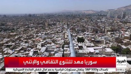 التنوع الإثني في سوريا يواجه تحديات سياسية وأمنية غير مسبوقة