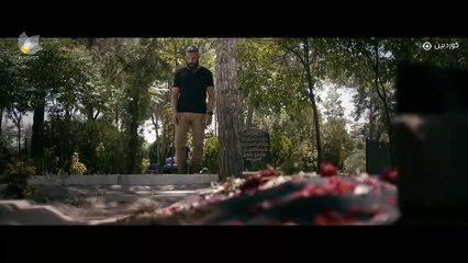 درامای فارسی دوبلاژی کوردی سیاوش ئەڵقەی ٦