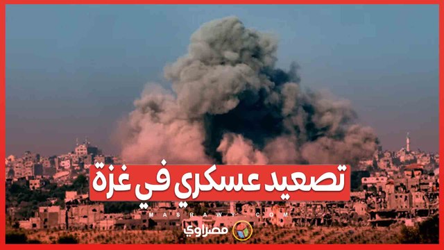 تصعيد عسكري في غزة ..اشتباكات عنيفة بين سرايا القدس والقوات الإسرائيلية