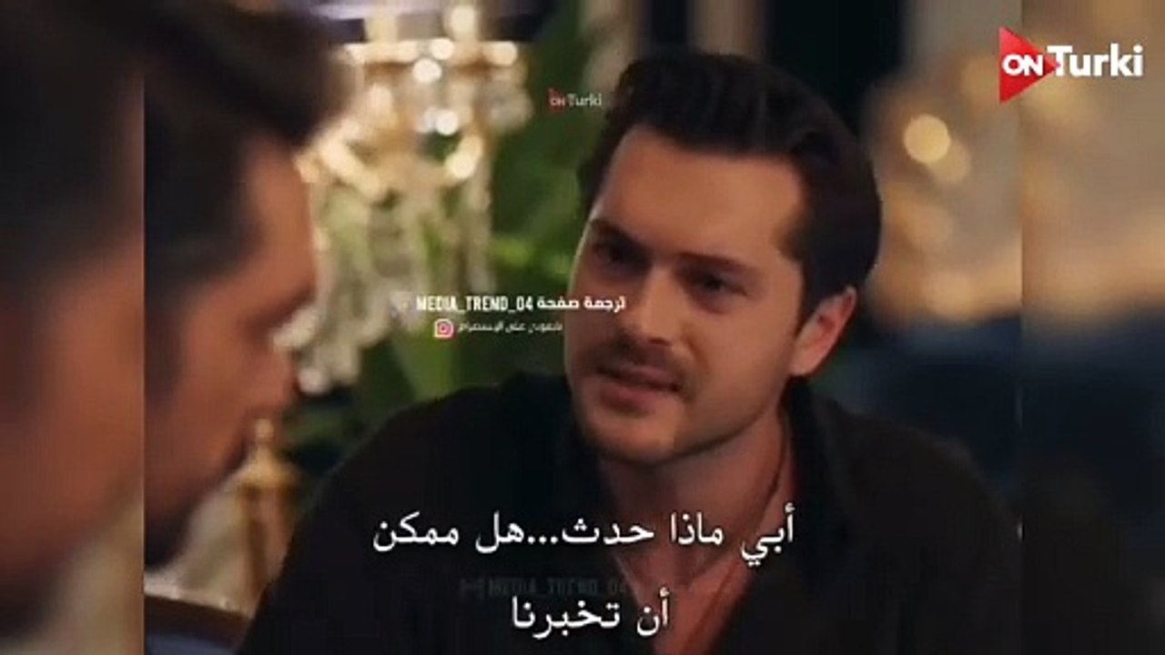 مسلسل ليلى الحلقة 13