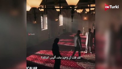 مسلسل البراعم الحمراء الحلقة 30