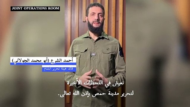 Syria Islamist rebel leader says his forces' control over Homs 'historic'