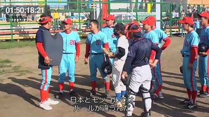 Just One Point | movie | 2013 | Official Trailer