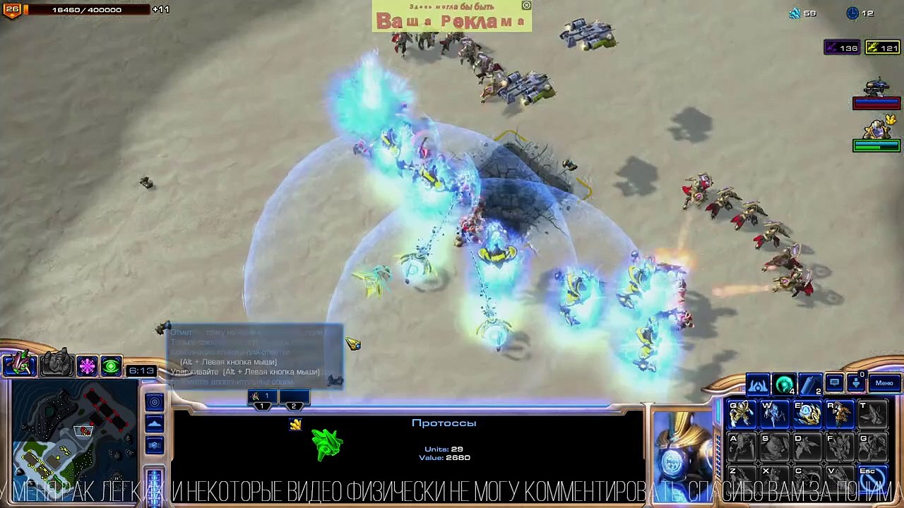 StarCraft 2 😞 Never give up! @Blizzard