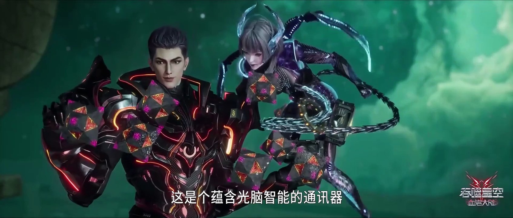 Lou Feng [Swallowed Star Movie - Blood Luo Continent] Eng Sub