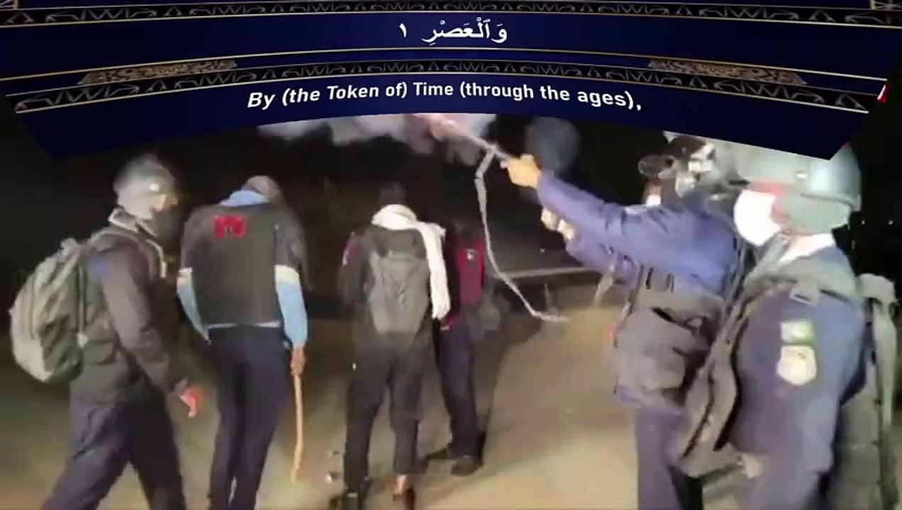 Surah Al Asr
