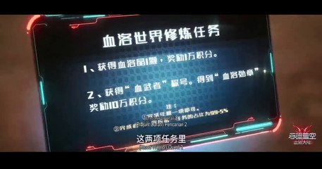 Part1-HD.Swallowed star Movie-Blood Luo Continent Part 1 MULTI-SUB(Tunshi Xinkong) (吞噬星空)