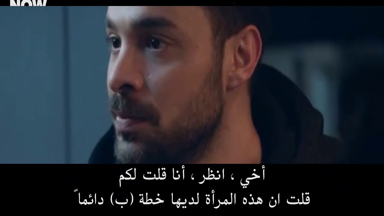 مسلسل المتوحش الحلقة 49 مترجمة للعربية الجزء 2