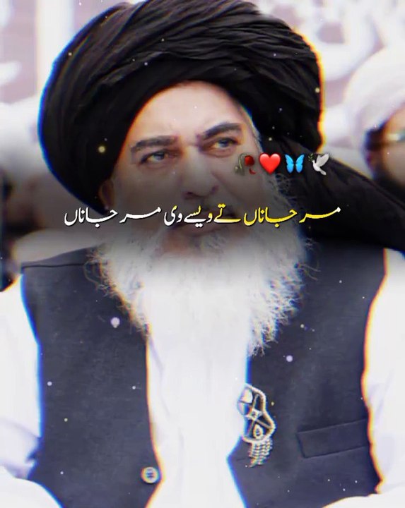 Khadim hussain rizvi bayan