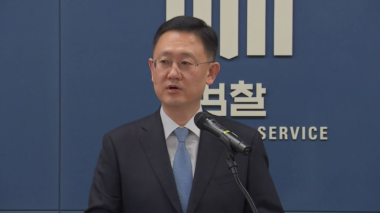 검찰, 윤석열 대통령 피의자 입건...김용현 재조사 / YTN