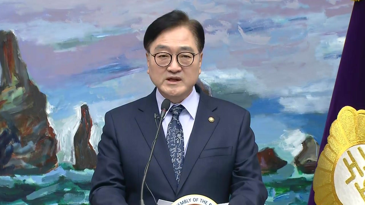 우원식 "대통령 직무 중단...여야 회담 제안" / YTN