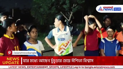 চুঁচুড়ার মাঠ থেকে বিশ্বকাপের মঞ্চ! বাঙালি ঈশিতা বিশ্বমঞ্চ কাঁপাতে প্রস্তুত