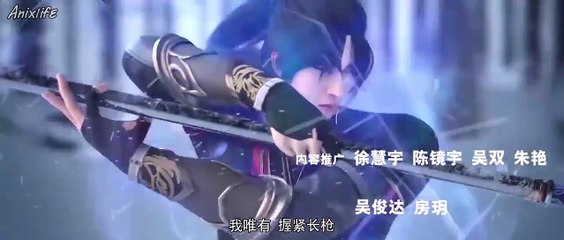 Lord Xue Ying S1 Episode 13