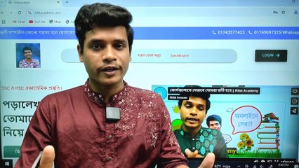 অতিরিক্ত সহজে ওয়েবসাইটের মাধ্যমে ভর্তি প্রক্রিয়া জানুন 📝