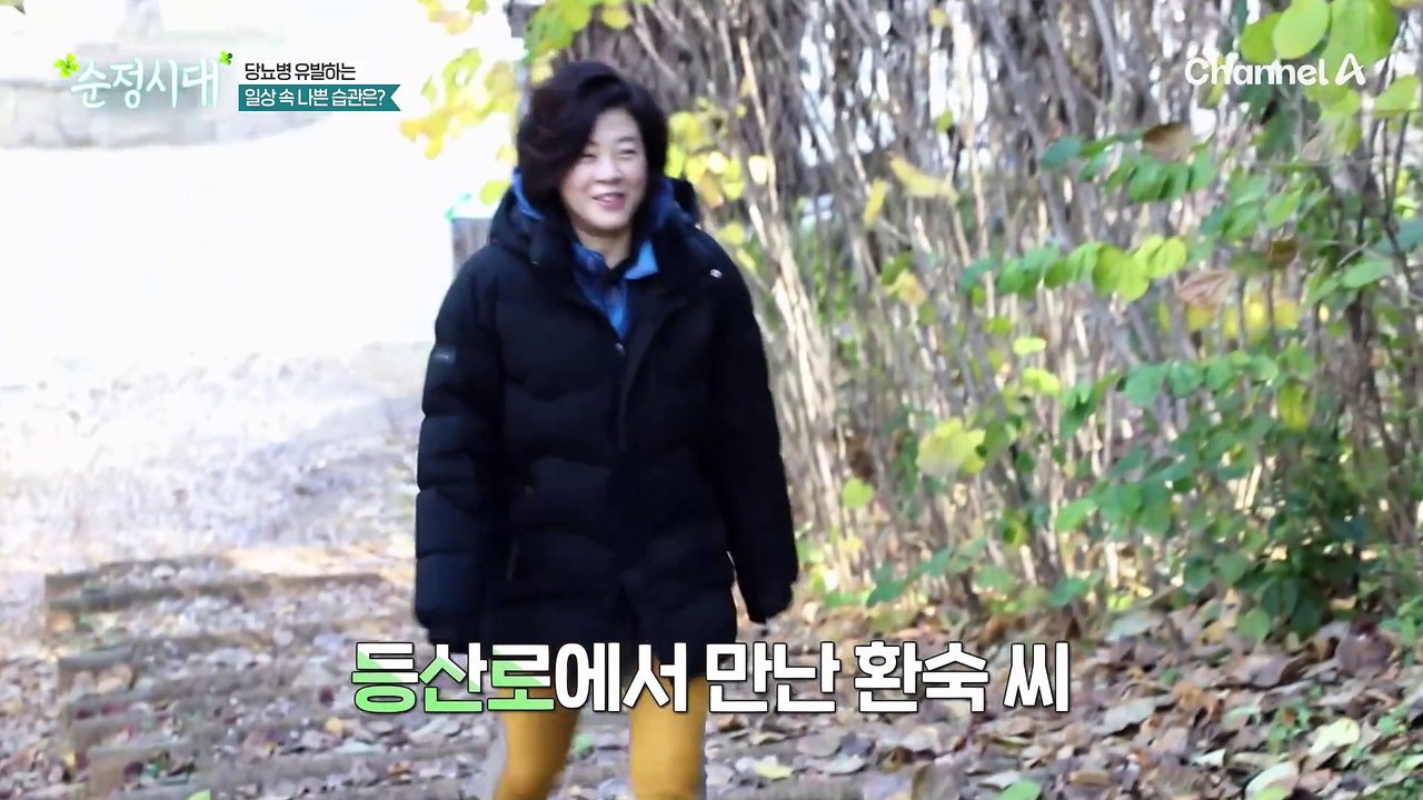 당뇨병 환자가 과일을 먹어도 될까? 탄수화물을 자제해야 하는 이유는 '혈당롤링현상' 때문!