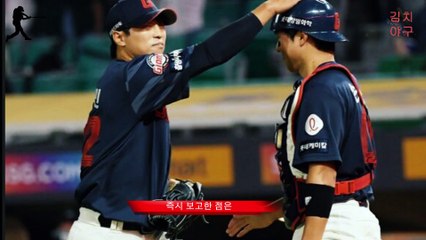 롯데 자이언츠, 또 다시 음주 논란! 김도규 징계와 방출 여부는?