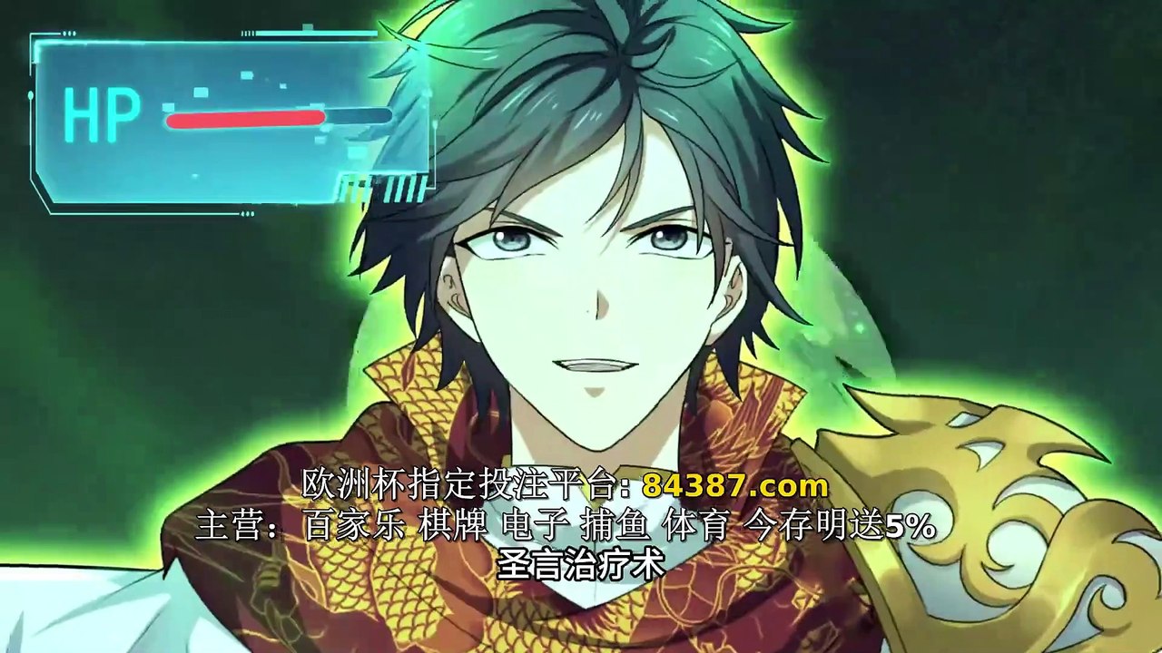 god game Ep 18