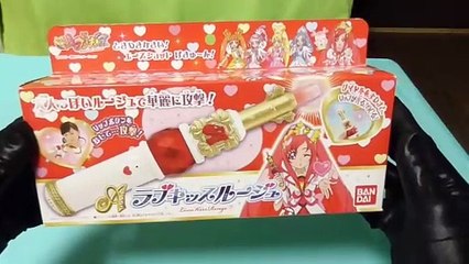 ドキドキプリキュア　ラブキッスルージュ　（なりきり攻撃あそび）