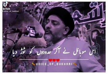 Understanding Depression with Ilama Nusrat Bukhari