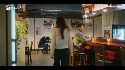 [#결혼해YOU] 지이수의 만행(?)을 다 알아버린 이이경, 그리고 지이수에게 하는 말이?