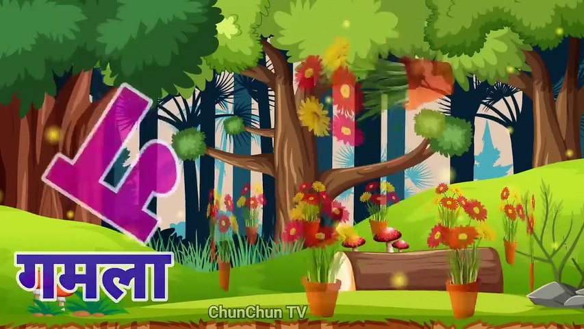 अ से अनार, आ से आम, हिंदी वर्णमाला, अआइईउऊ,क से कबूतर,a se anar,aa se aam, ह_HD
