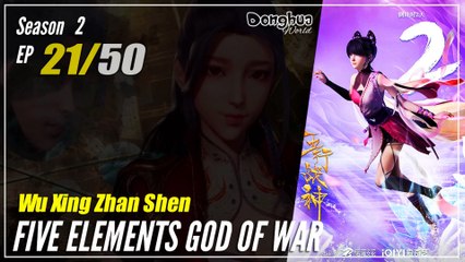 【Wu Xing Zhan Shen】 Season 2 EP 21 (71) - Five Elements God Of War | Donghua - 1080P