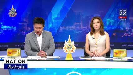 รำลึก "หมอกฤตไท" บริจาคร่างเป็น "อาจารย์ใหญ่" | เนชั่นทันข่าวค่ำเสาร์-อาทิตย์ | 08 ธ.ค. 67 | PART 1