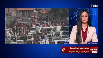 مدير تحرير جريدة الشروق يوضح الدور المطلوب من مؤسسات الدولة السورية لإحتواء الأمور