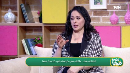الفنانة هند عاكف: زمان الجرايد كان بيقولولي إعملي إشاعة على نفسك