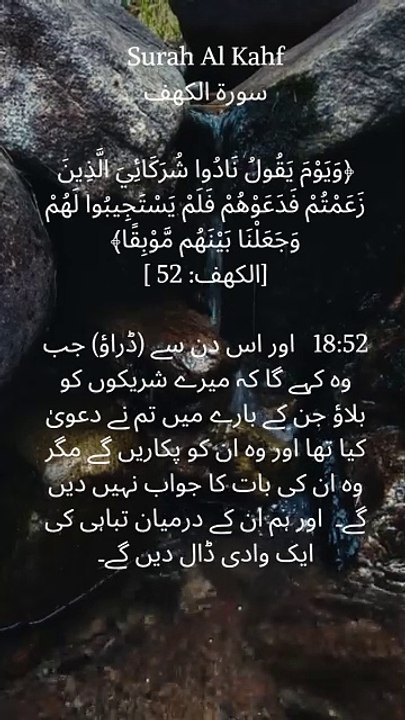 False idols will be silent. #Islam #Quran1852 #Truth #Lies #Accountability