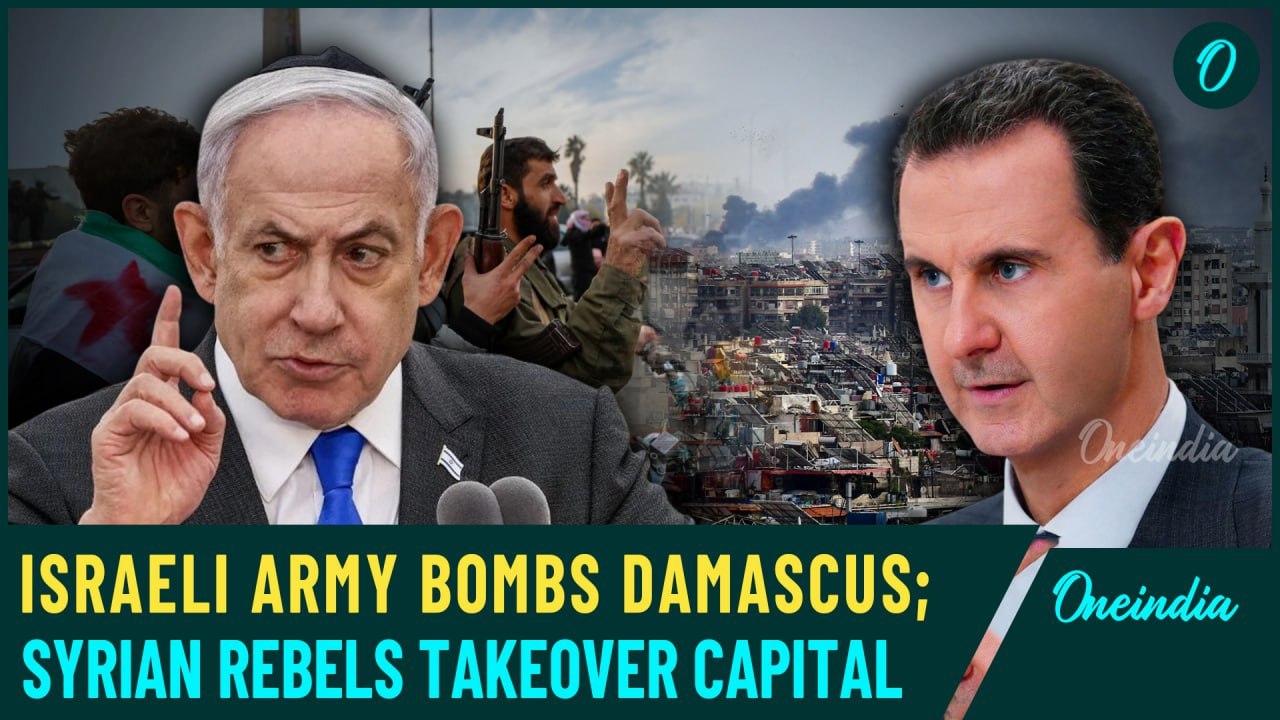 BIG Breaking: Israel Bombs Syria's Damascus | Two Explosions Rock Damascus as Rebels Take Control