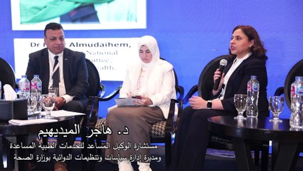 أمجد طلعت: نبني مجمعًا صناعيًا بطاقة انتاجية مليار وحدة سنويا لإنتاج المستحضرات الدوائية والبيولوجية واللقاحات ومنتجات صحة الحيوان