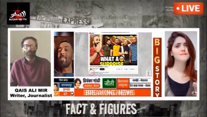 tiktoker kanwal aftab leak video