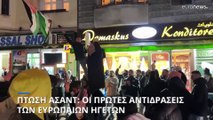 Χαιρετίζουν την πτώση του Άσαντ οι Ευρωπαίοι ηγέτες- Καμία αναφορά στους αντάρτες