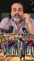 ‘ले ली’ || आचार्य प्रशांत