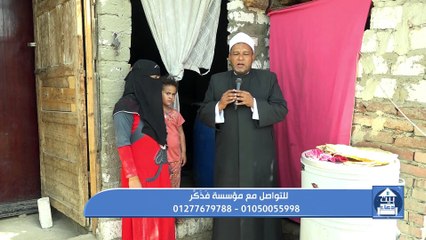 فقرة مفتوحة للرد على تساؤولات المساهدين وجهود مؤسسة فذكر  في أعمال الخير | بيت دعاء