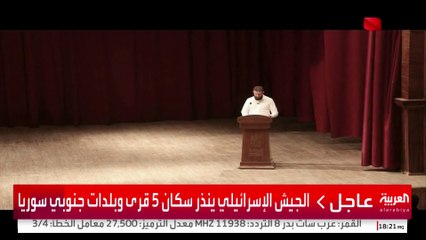 كلمة قائد العمليات العسكرية أحمد الشرع في التلفزيون السوري