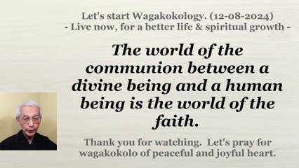 The world of the communion between a divine being and a human being is the world of the faith. 12-08-2024