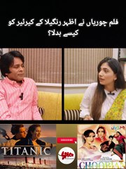 How Did the Film Choorian Change Azhar Rangeela's Career? #viral #shorts #trending