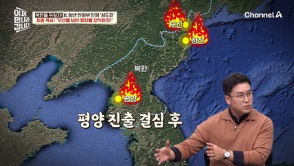 [#이만갑모아보기] 북한 주민들의 정의의 사도♨ 김정일 정권에 최조로 반기를 들었던 청년 반정부 단체 성도파의 결성부터 최후!