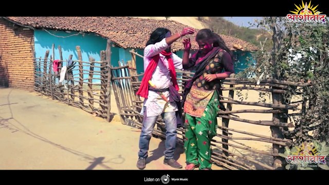 दबावन दे पिचकारी (HOLI GEET) II SANTOSH MAHANT II DILIP RAY II CG HD VIDEO GEET II AJAY KUMAR 2022