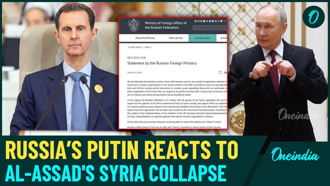Russia Breaks Silence On Defeat In Syria | Blow To Putin As Massive Army Losses, Friend Assad Flees