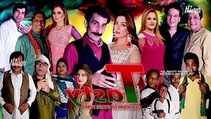 Iftikhar Thakur_ Khushboo_ Amanat Chan _ Sakhawat Naz - 2021 Comedy Khushboo Filmstar Ban Gai(360P)