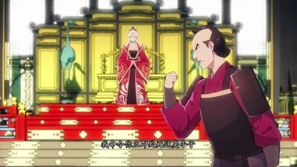 Ancient bigshot Ep 74-76
