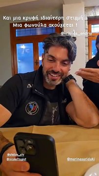 Σπύρος Μαρτίκας - Βρισηίδα Ανδριώτου: To βίντεο – απάντηση στα δημοσιεύματα χωρισμού