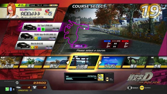 20241207 佐賀 愛月川ももな ラウンドワン京都河原町店