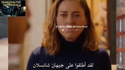 مسلسل القلب الاسود الحلقة 13 اعلان 3 مترجم HD