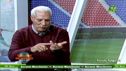 سماح عمار لقاء / جمال سالم نجم المقاولون السابق اصداء الملاعب 8 ديسمبر 2024