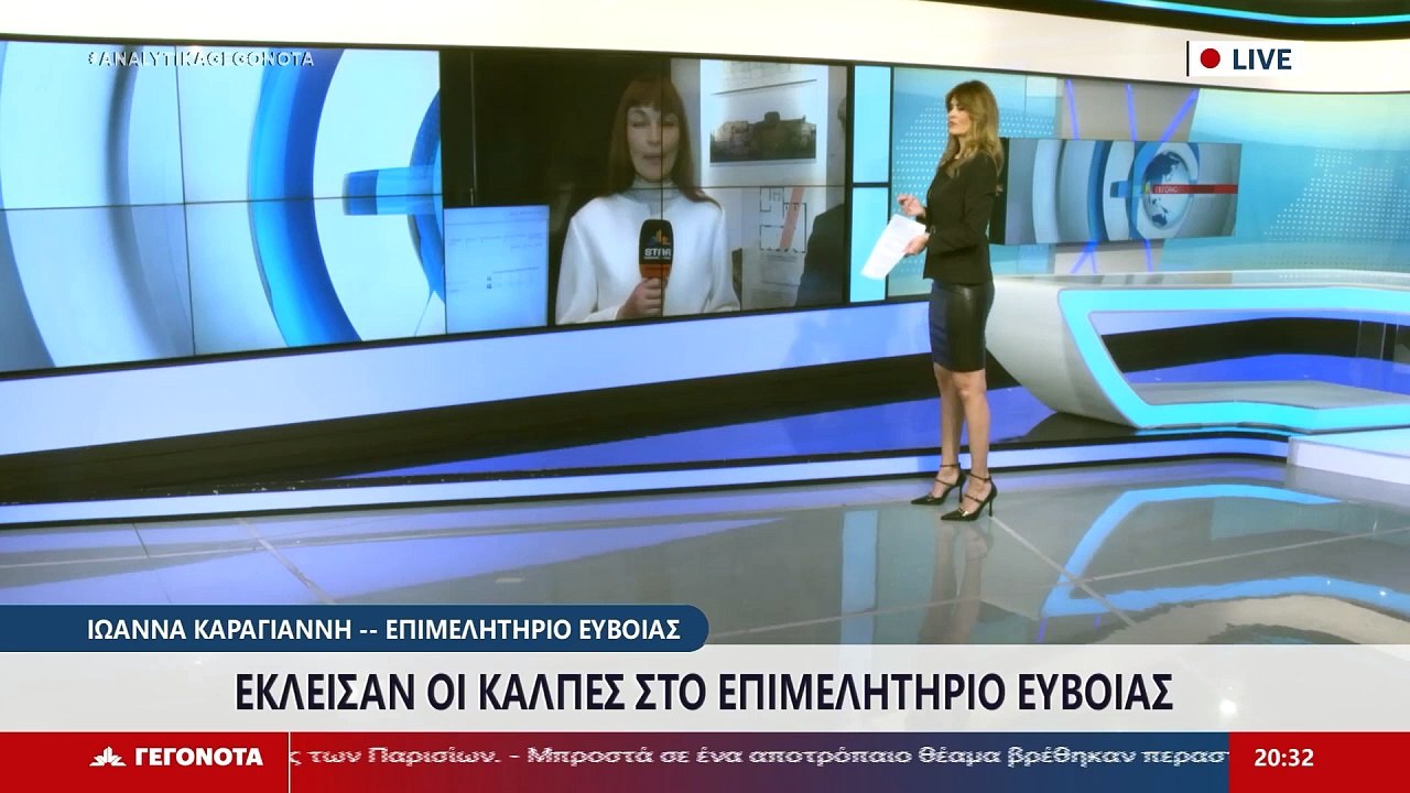 Ο υποψήφιος πρόεδρος του Επιμελητηρίου Ευβοίας...