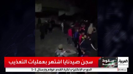 سجناء صيدنايا يرون النور بعد سقوط نظام الأسد.. والجولاني: هذه لحظة تاريخية